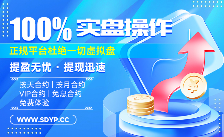 启盈策略